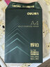 得力（deli）辉铂A4打印纸 70g500张*5包一箱  顺滑细腻 双面打印复印纸 整箱2500张7783【品质升级】 实拍图