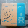 蒙牛特仑苏脱脂纯牛奶250ml*16盒 健身减脂 送礼优选礼盒装 实拍图