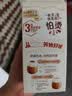 雀巢（Nestle）咖啡浓系列慕斯卡布奇诺速溶奶咖减蔗糖冲调饮品19g*5条 实拍图