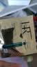 赫莲娜HR绿宝瓶眼霜15ml淡化黑眼圈护肤品化妆品礼盒七夕情人节礼物女 实拍图
