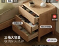 源氏木语实木床头柜北欧卧室收纳柜现代简约储物柜橡木三抽床边柜 【2】红橡木原木色三抽床头柜400*350*550mm 整装 实拍图