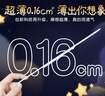 自由点安心裤卫生巾超薄防漏L码安睡裤夜用7包35条安全裤适合40-65KG 实拍图
