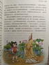 少年读经典（盒装10册）史记故事+山海经+资治通鉴+封神演义+隋唐演义+岳飞传+东周列国志+三十六计.孙子兵法+聊斋志异+中华上下五千年 青少版 无障碍阅读 实拍图