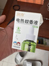 润本电蚊香液驱蚊液45ml*6瓶驱蚊防蚊补充装 实拍图