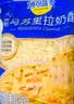 妙可蓝多 马苏里拉芝士碎450g*3 奶酪碎 三明治焗饭披萨烘焙原料 实拍图