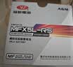 裕祥电池摩托车电瓶12VMFX5L-RS干电池巧格i天剑飞致150福喜as125 实拍图