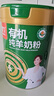 臻牧（zhenmu）有机纯羊奶粉成人学生孕妇女士儿童中老年羊奶粉800g 实拍图