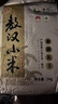 赤川敖汉黄小米4斤 金苗k1-S系列（内蒙古赤峰小米粥杂粮粥）25年新米 实拍图
