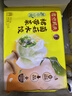 湾仔码头素水饺裙带菜杏鲍菇水饺720g42只 饺子食品夜宵早餐速冻半成品 实拍图