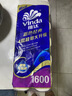 维达（Vinda）有芯卷纸 蓝色经典4层140克*10卷 厚韧 卫生纸厕纸 卷筒纸纸巾 实拍图