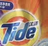 汰渍净白去渍洗衣粉柠檬清新10斤装 强效去渍 大袋批发非皂粉家庭装 实拍图