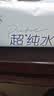 心相印EDI超纯水湿巾 80片*12包 加厚湿纸巾 温和不含酒精 家庭囤货 实拍图