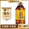 鲤鱼压榨浓香 含亚麻酸【保真菜籽油】非转菜籽油5L 世界500强出品 实拍图
