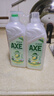 AXE斧头牌 鸭屎香果蔬净洗洁精1.01kg*2瓶 除菌 6大零添加 餐具 实拍图