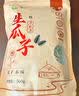 赤川一级生瓜子1斤新货（品种363）内蒙古生葵花籽 大颗粒湿瓜子 实拍图