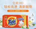汰渍全效洁净洗衣皂116g*10块 温和去渍不伤手 肥皂透明皂 内衣可用 实拍图