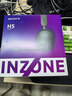 索尼（SONY）【七夕礼物】INZONE 英纵 H5 轻量化无线电竞游戏耳机 虚拟7.1 2.4GHz 3.5mm 黑色 三角洲行动 实拍图