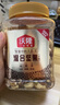 沃隆混合坚果500g罐装每日坚果果干休闲零食腰果核桃仁榛子仁蓝莓干 实拍图