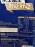 豪士原味蛋皮吐司420g+肉松三明治380g零食蛋糕休闲食品西式糕点 实拍图
