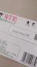 蒙牛【新鲜日期】全脂纯牛奶250ml*21盒 世界杯定制装送礼礼盒 实拍图