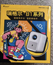 Rigal（瑞格尔）B1 Ultra 云台投影仪家用智能投影机卧室手机投影电视(TOF无感对焦 家庭影院 限时补贴) 实拍图