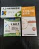 葵花康宝人工牛黄甲硝唑胶囊0.2g:5mg*12粒*2板+迪康牙痛药水5ml*2瓶+金口馨复方氯己定含漱液300ml*1瓶 实拍图