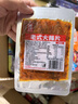 源氏老式大辣片618g(内含30包) 办公室休闲解馋零食小吃豆干辣条 实拍图