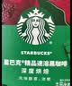 星巴克（Starbucks）家享咖啡0糖精品速溶黑咖啡深烘2.3g*10条 美式运动健身燃减 实拍图