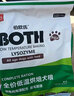 BOTH 烘焙狗粮 兔肉海藻(皮毛管理)  低温烘焙 鲜肉犬粮6.8kg 实拍图