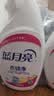 蓝月亮衣领净 500g*2瓶 强力去污去渍免揉搓 喷雾型衣领袖口助洗剂 实拍图