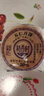稻香村 五仁月饼 中秋节日送礼品广式月饼中华老字号尝鲜传统糕点心150g 实拍图