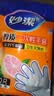 妙洁儿童一次性PE手套200只7-14岁食品级手工餐饮画画DIY户外独立包装 实拍图