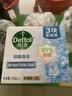 滴露（Dettol）香皂薄荷105g*3块 沐浴皂洗澡洗手洗衣肥皂 男士香皂女士京东自营 实拍图