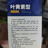 超亚艾草蒸汽眼罩叶黄素决明子中药热敷眼罩睡眠遮光熬夜救星眼贴10贴 实拍图