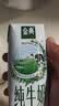 伊利【新鲜日期】金典纯牛奶整箱 200ml*12盒3.6g乳蛋白礼盒装 6月产 实拍图