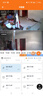 镭威视无线wifi监控摄像头家用高清监控器360度无死角带夜视手机远程自动旋转可对话室内外家庭云台监控 【WiFi版】800万+双画面+7天循环 日夜全彩+语音对讲+跟踪旋转 实拍图