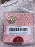【300ml+75ml出行方便】京都念慈菴蜜炼川贝枇杷膏 润肺化痰 止咳平喘 护喉利咽 生津补气 调心降火  实拍图