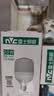 雷士（NVC）LED灯泡球泡节能灯柱泡E27家用商用照明灯工矿灯20瓦白光6000K 实拍图
