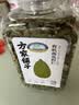 方家铺子有机南瓜子仁320g 原味去壳生南瓜籽坚果烘焙五谷杂粮 实拍图