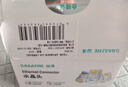 山泽 六类网线水晶头 6类千兆网络接头Cat6电脑连接器 RJ45工程级镀金水晶头100个 WL-6100 实拍图