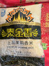 十月稻田 长粒香大米 10斤（东北大米 香米 5kg/公斤） 实拍图