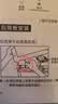 色盲检查图（第6版）符合招生兵检要求 中华医学科技奖二等奖 人民卫生出版社 实拍图