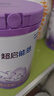 雀巢（Nestle）【超值加量】超启能恩3段 适度水解配方奶粉12-36月850g*1 3倍DHA 实拍图