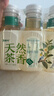 农夫山泉 东方树叶陈皮白茶335ml*24瓶无糖茶饮料0糖0脂0卡整箱装 实拍图