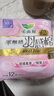 乐而雅花王零触感羽感棉超丝薄护翼型夜用卫生巾30cm12片姨妈巾京东自营 实拍图