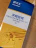 拜灭士拜耳蟑螂药原药杀蟑胶饵12g一窝全窝室内端虫卵家用双杀热门商品 实拍图