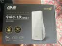 华硕（ASUS）小飞侠WiFi7信号放大器博通四核2.0G双频3600M无线信号增强放大器小机身大覆盖RP-BE58 实拍图
