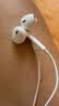 Apple/苹果 EarPods 闪电/Lightning有线耳机 iPhone耳机原装耳机适用闪电接口的手机平板 实拍图