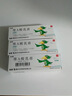 【2盒装】迪维 维A酸乳膏0.1%*30g/盒          实拍图