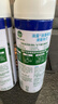 滴露（Dettol）消毒喷雾鞋子除臭杀菌马桶消毒厕所杀菌除味酒精454ml*2铃兰+柑橘 实拍图